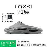 LOXKI 洛克斯基 拖鞋男外穿男子休闲运动篮球拖鞋情侣款一字拖Slipper-Alpha 陨星灰-Pro版 37-38