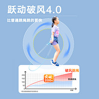 跳绳儿童小学竞速沙专业式一年级初学中考试专业计数绳子