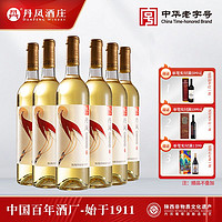 DANFENG 丹凤经典传统甜型红葡萄酒国产红酒750ml聚会送礼