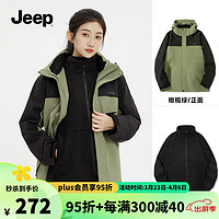 Jeep 吉普 三合一冲锋衣男秋冬2023户外防风保暖抓绒内胆连帽登山服 橄榄绿（三合一带内胆） XL