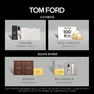 TOM FORD璀璨流光TF四色眼影盘01 女 「璀璨流光」绿意金棕01