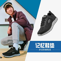 SKECHERS 斯凯奇 春季男鞋男子运动鞋休闲鞋男轻便健步鞋徒步鞋网布鞋