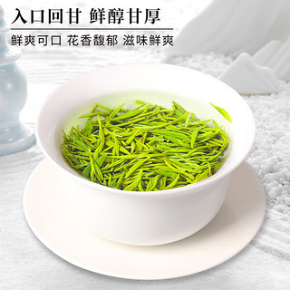 一杯香茶叶绿茶苏州洞庭碧螺春特级100g2024新茶明前散装礼盒自己喝