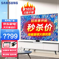 SAMSUNG 三星 QN85C系列量子点Mini LED智能语音网络液晶电视机