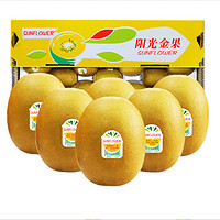 Zespri 佳沛 爆甜 大果 佳沛阳光金果/奇异果 33颗粒礼盒装