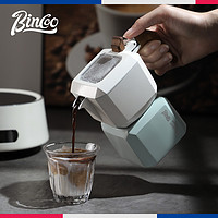 Bin Coo BinCoo小魔方双阀摩卡壶咖啡壶美式拿铁萃取咖啡器具套装家用户外