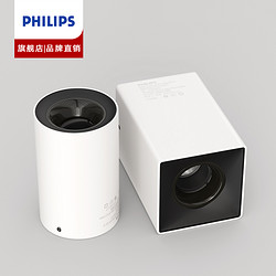 PHILIPS 飞利浦 led筒灯深嵌防眩免孔明装式天花灯客厅过道店铺无主灯照明