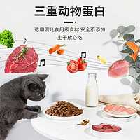 中鲨 低敏猫粮成猫粮高蛋白成年鱼肉增肥发腮营养全价鸡肉猫咪通用