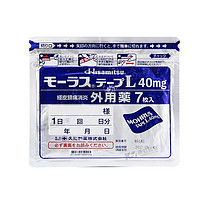 Hisamitsu 久光制药 久光贴40mg 7枚*6袋