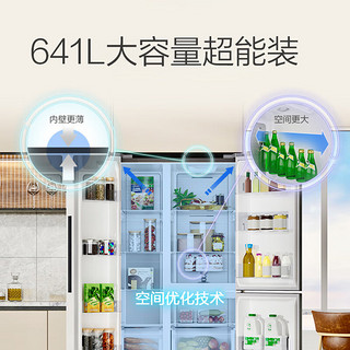 三星（SAMSUNG）641升三星AI神冰箱 三开门冰箱一级能效AI节能家用多门冰箱超大容量RS63DG55P8CWSC 柔光白