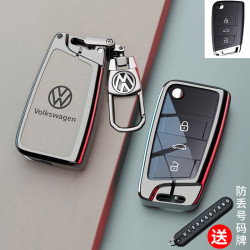 绅创适用大众钥匙套速腾途观l迈腾帕萨特宝来cc朗逸plus途岳id4扣壳包