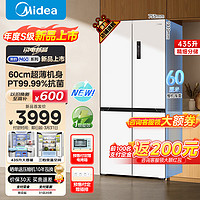 Midea 美的 M60超薄456十字双开四开门多门60cm超薄嵌入式大容量家用一级双变频用电冰箱 白色