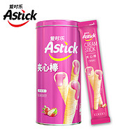 AStick 爱时乐 草莓味夹心棒(注心饼干）150g 蛋卷威化休闲零食 （包装随机发）