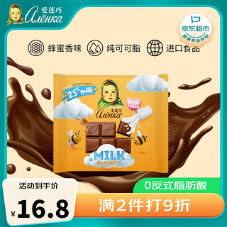 Alenka chocolate 爱莲巧爱莲巧蜂蜜味牛奶巧克力制品70g俄罗斯进口大头娃娃巧克力