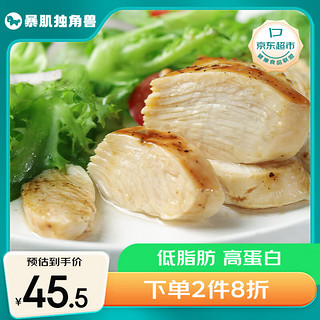 CHLOECHAN 暴肌独角兽 鸡胸肉组合装 混合口味 100g*10袋