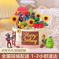 蜜芒 网红豌豆大战生日蛋糕儿童卡通男孩创意定制全国同城配送北京上海
