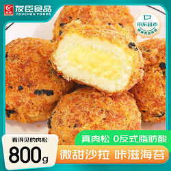 YOUCHEN 友臣 肉松小贝蛋糕800g