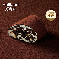 Holiland 好利来 奥巧卷2盒组网红脏包糕点毛巾卷零食点心下午茶