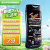 Meguiar's 美光 内饰表板蜡3M汽车内饰翻新剂去污上光塑料橡胶养护仪表板蜡G14512