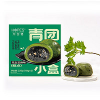 hopes 六合信 青艾团花生芝麻味 艾草青团清明果青团子220g 传统中式糕点