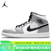 NIKE 耐克 篮球鞋男AJ1乔1气垫AIR JORDAN 1运动鞋554724-092浅烟灰40