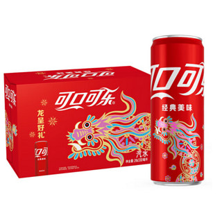 可口可乐 可乐龙年330ml*24罐