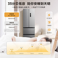 Midea 美的 417法式多门M60系列超薄四开门嵌入式60CM超薄一级用电冰箱MR-417WFPE流苏银