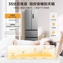 Midea 美的 417法式多门M60系列超薄四开门嵌入式60CM超薄一级用电冰箱MR-417WFPE流苏银