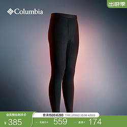 Columbia 哥伦比亚 户外男子银点吸湿透气功能内搭保暖长裤AE8064 011 M(175/74A)