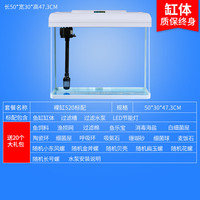 初迪鱼缸客厅小型创意金鱼缸玻璃家用懒人造景免换水生态自循环水族箱 520标配【长50*30*47.3cm】 520标配裸缸【长50CM】带大礼包