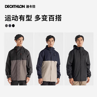 DECATHLON 迪卡侬 冲锋衣男户外春夏徒步登山服外套山系防风防水夹克NH500 2024新款 黑色 L