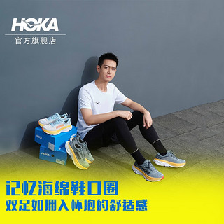 HOKA ONE ONE男款夏季邦代8公路跑鞋BONDI 8轻盈缓震回弹舒适防滑 【】橡木白/麦青色-宽版 44.5