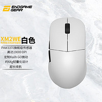 ENDGAME GEAR轻量化无线电竞游戏鼠标 XM2WE适用于CSGO LOL APEX PUBG XM2WE WHITE