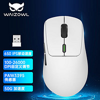 WAIZOWL 鼠标