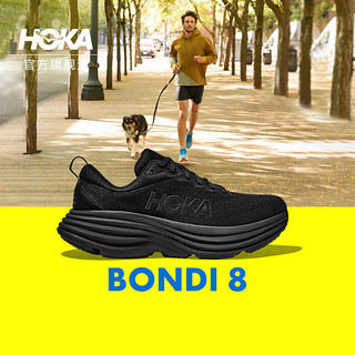 HOKA ONE ONE 男款夏季邦代8公路跑鞋BONDI 8轻盈缓震回弹舒适防滑 黑色 / 黑色（拍大半码） 42