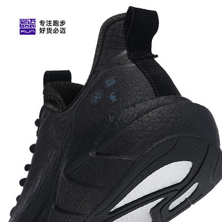 必迈（bmai）远征者4.0 PLUS专业跑步鞋超轻减震防滑舒适运动鞋透气户外跑鞋 黑化-男 44
