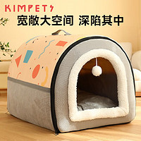 KimPets 狗窝大型犬冬季保暖狗狗床可拆洗冬季猫窝封闭式狗屋冬天拼接房子窝 M号