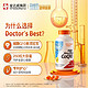 Doctor's BEST 多特倍斯 辅酶Q10还原型软胶囊 100mg 60粒