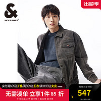 杰克琼斯 杰克·琼斯（JACK&JONES）春季衣服男装牛仔外套男宽松字母刺绣翻领夹克男春秋上衣高级感 中灰牛仔A17 常规 165/88A/XS