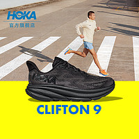 HOKA ONE ONE男款夏季克利夫顿9跑步鞋CLIFTON 9 C9缓震轻量防滑 黑色/黑色 40