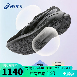 ASICS 亚瑟士 男鞋跑步鞋GEL-KAYANO 30稳定支撑轻质透气运动鞋1011B548