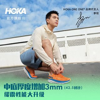 HOKA ONE ONE男款春夏克利夫顿9跑步鞋CLIFTON 9 C9缓震轻量防滑 流沙色/蛋酒色 42.5