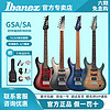 百亿补贴：Ibanez 依班娜官方授权店SA360NQM-BMG新手入门 海市蜃楼男女吉他