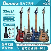 百亿补贴：Ibanez 依班娜官方授权店SA360NQM-BMG新手入门 海市蜃楼男女吉他