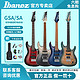  百亿补贴：Ibanez 依班娜官方授权店SA360NQM-BMG新手入门 海市蜃楼男女吉他　