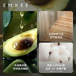 EMXEE 嫚熙 春夏竹节纱罗孕妇产后月子服哺乳待产睡衣产妇产前家居服套装