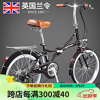 RALEIGH 兰令 折叠车