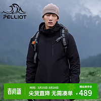 PELLIOT 伯希和 冲锋衣0105男女三合一情侣外套户外防风防水登山服XH 男曜石黑