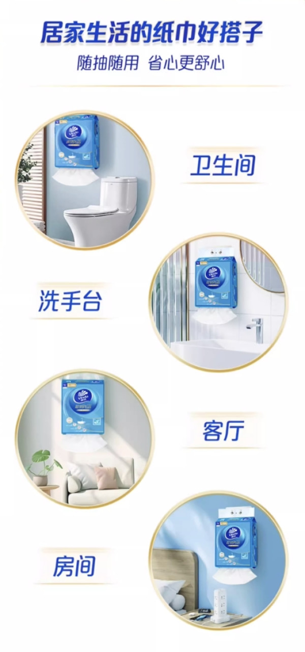 vinda维达抽纸超韧plus挂抽3层200抽4提l码悬挂式大尺寸整箱