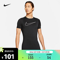 NIKE 耐克 男子紧身短袖训练上衣 NIKE PRO DRI-FIT DD1993-010 L